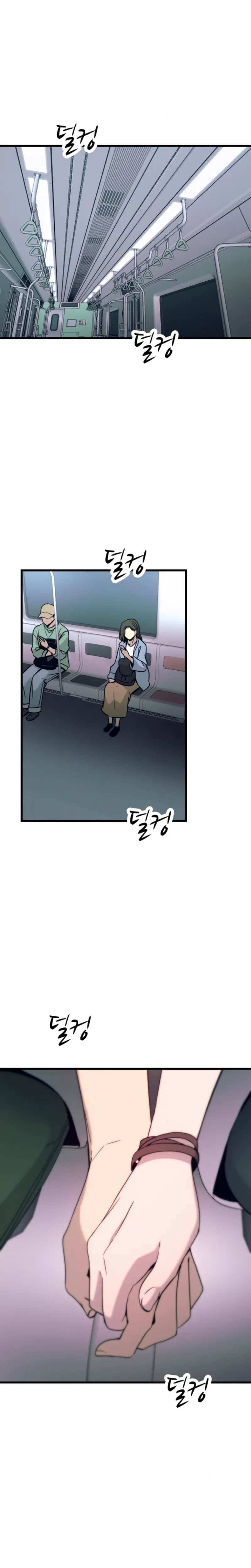 My Bias Gets On The Last Train Chapitre 34 - Page 23