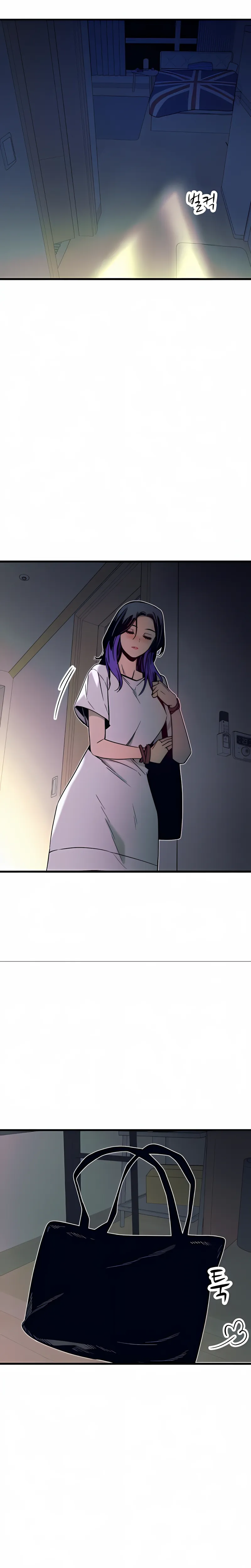 My Bias Gets On The Last Train Chapitre 35 - Page 3