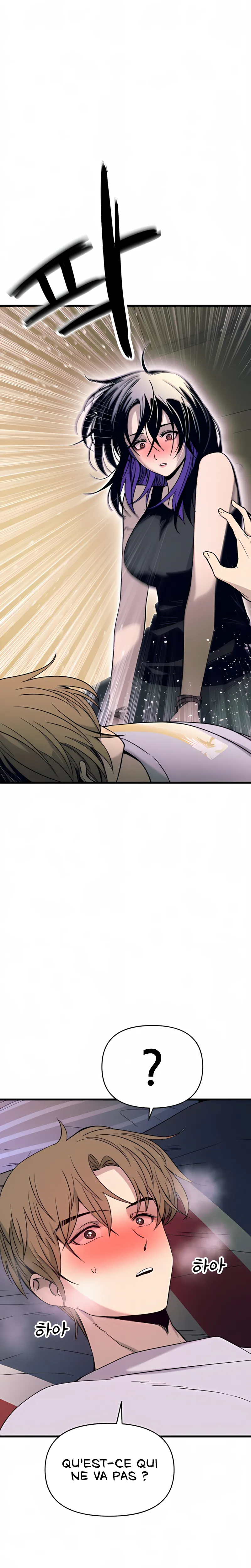 My Bias Gets On The Last Train Chapitre 36 - Page 24