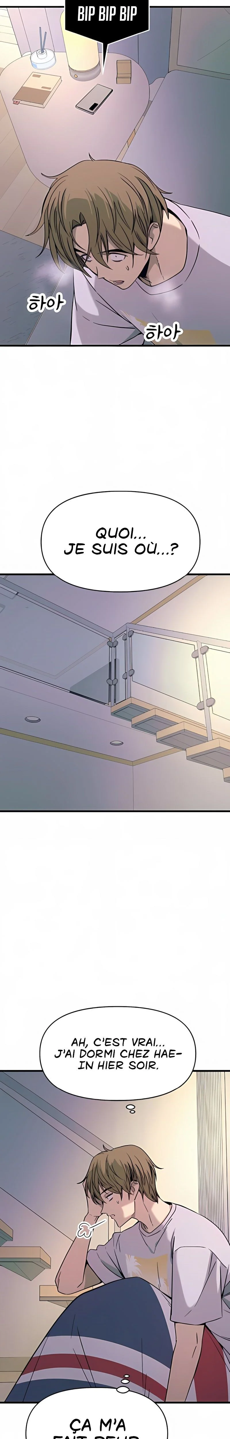 My Bias Gets On The Last Train Chapitre 37 - Page 7
