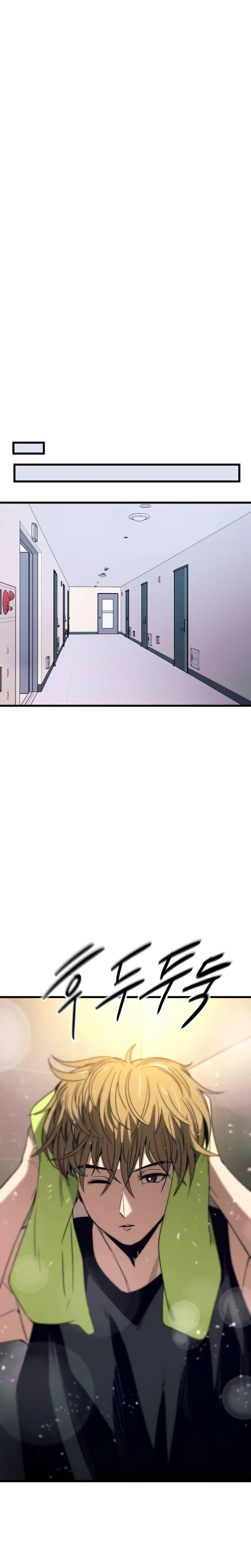 My Bias Gets On The Last Train Chapitre 38 - Page 31