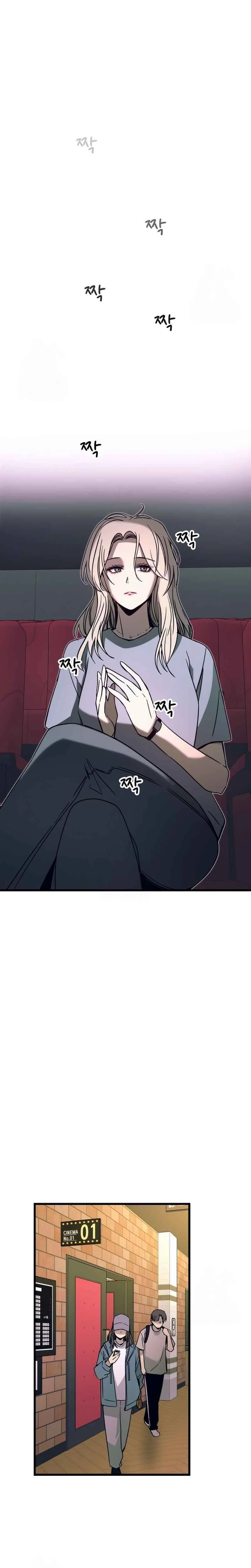 My Bias Gets On The Last Train Chapitre 39 - Page 4