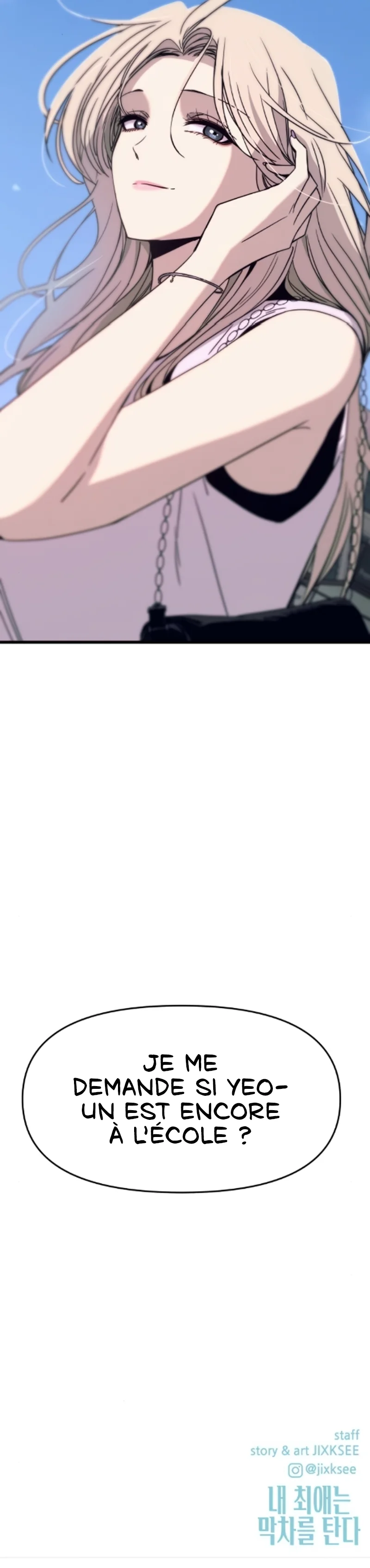 My Bias Gets On The Last Train Chapitre 40 - Page 46