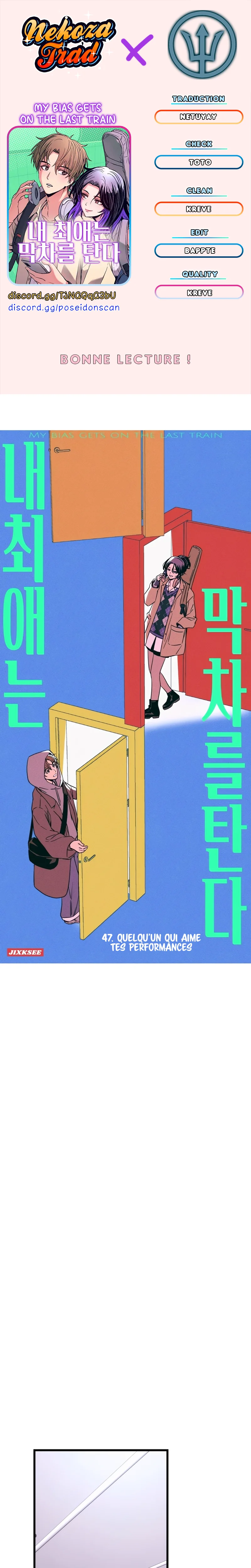 My Bias Gets On The Last Train Chapitre 47 - Page 1