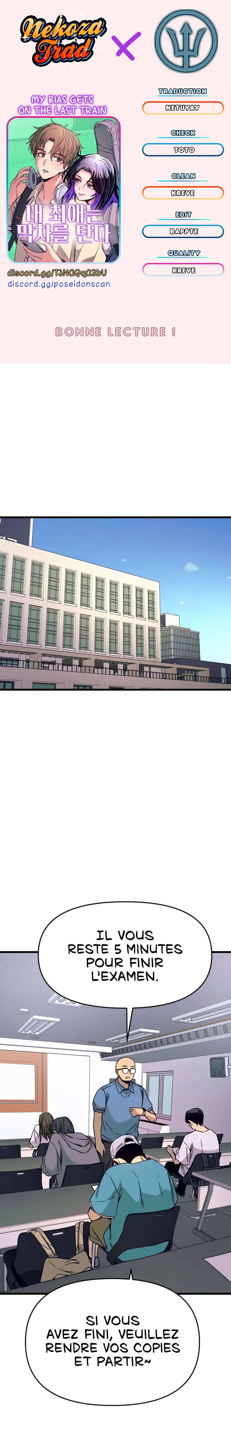 My Bias Gets On The Last Train Chapitre 49 - Page 1