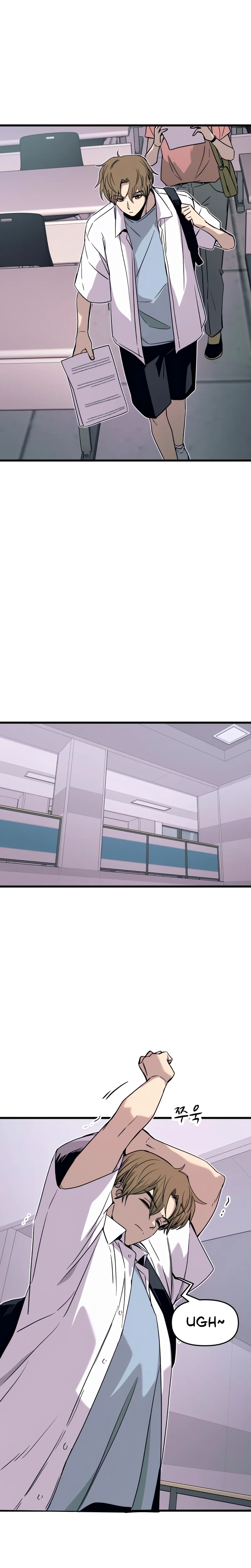 My Bias Gets On The Last Train Chapitre 49 - Page 2
