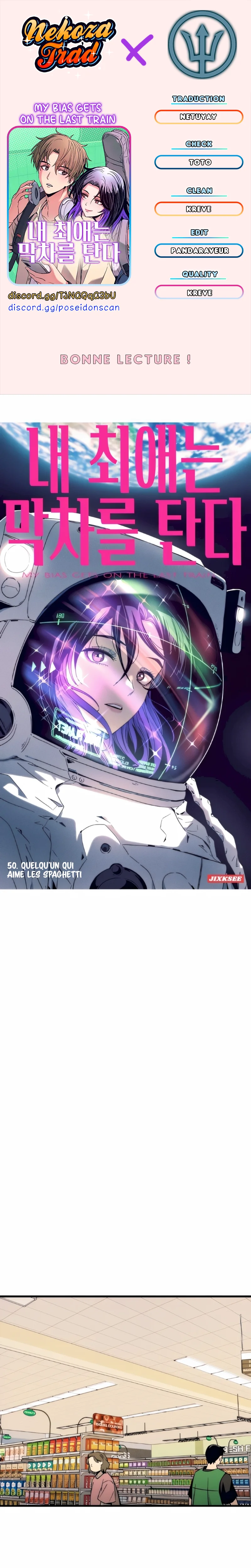 My Bias Gets On The Last Train Chapitre 50 - Page 1