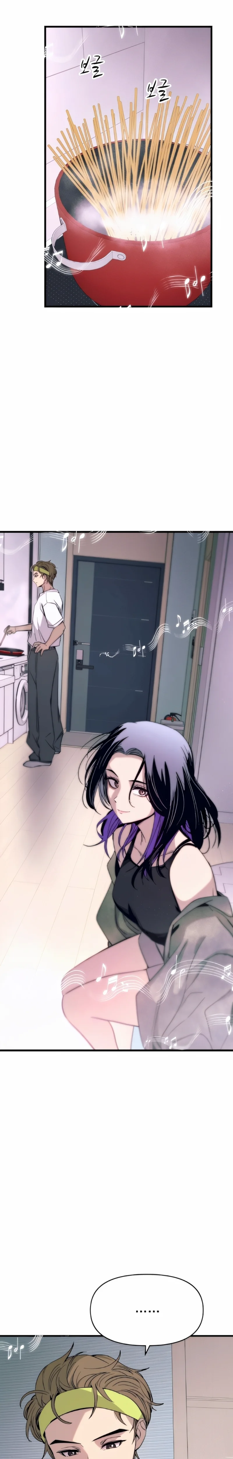 My Bias Gets On The Last Train Chapitre 50 - Page 23
