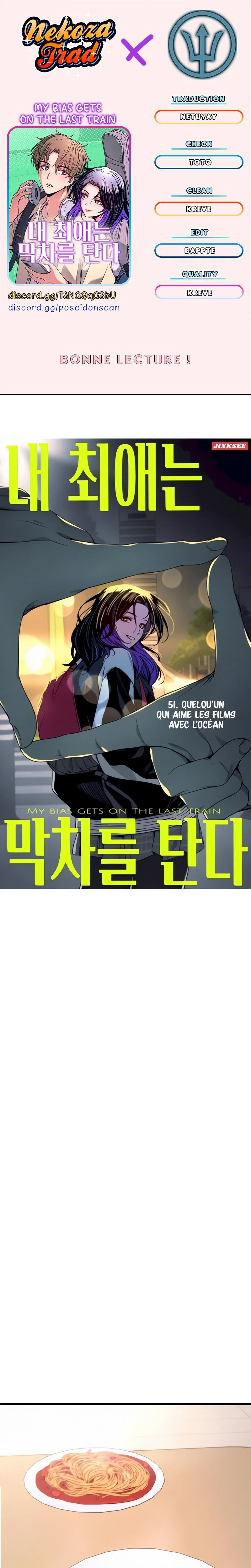 My Bias Gets On The Last Train Chapitre 51 - Page 1