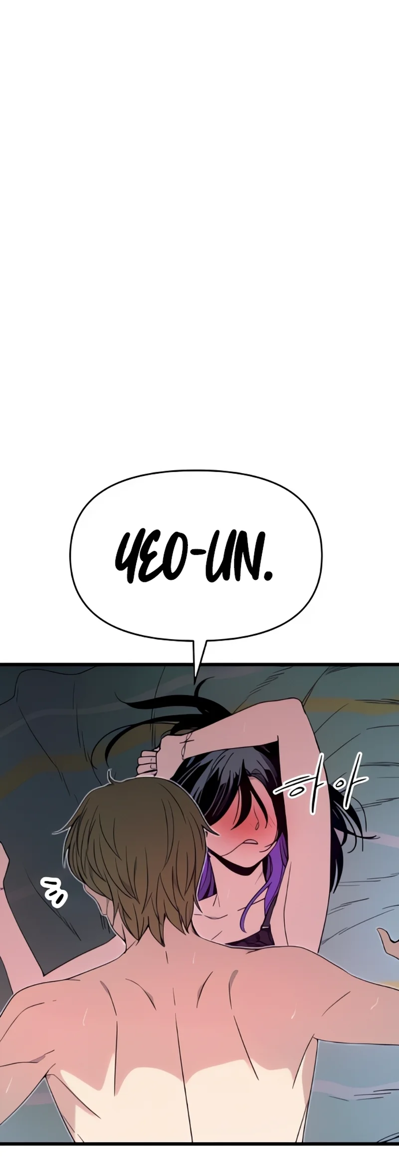 My Bias Gets On The Last Train Chapitre 52 - Page 48