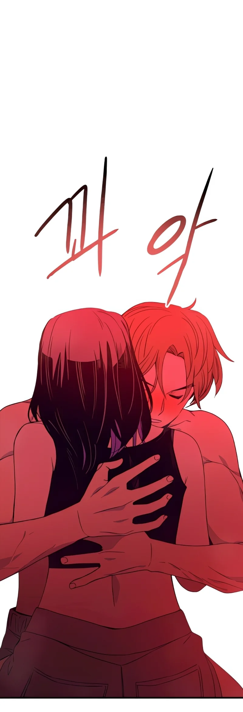My Bias Gets On The Last Train Chapitre 52 - Page 24