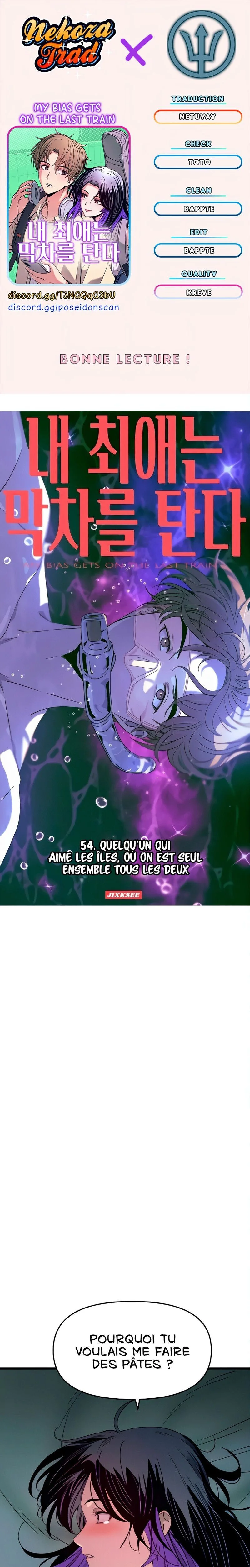 My Bias Gets On The Last Train Chapitre 54 - Page 1