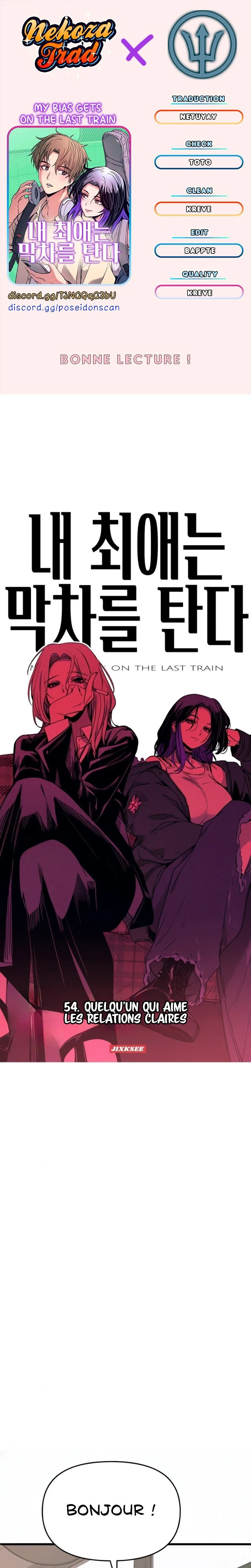 My Bias Gets On The Last Train Chapitre 55 - Page 1