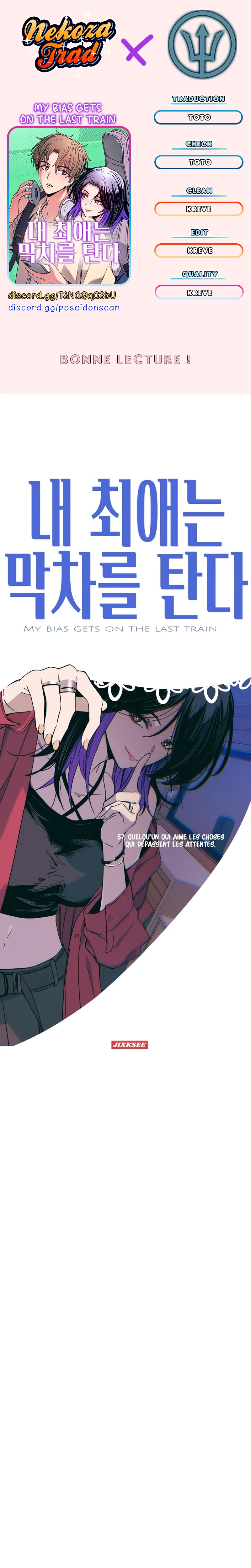 My Bias Gets On The Last Train Chapitre 57 - Page 1