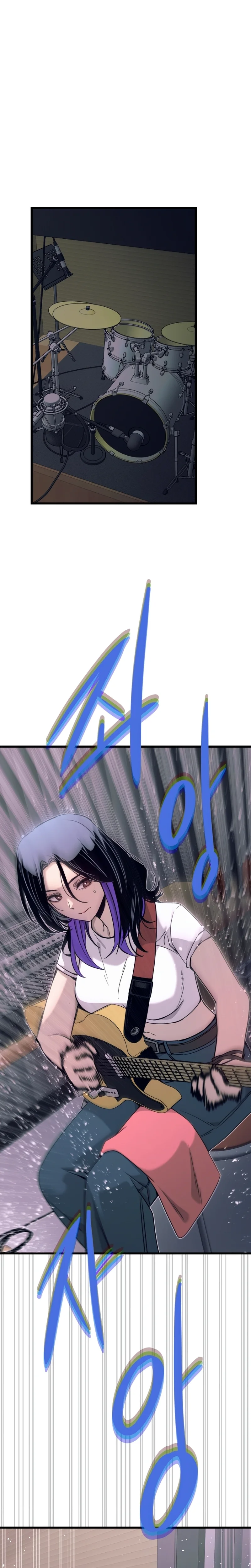 My Bias Gets On The Last Train Chapitre 57 - Page 2