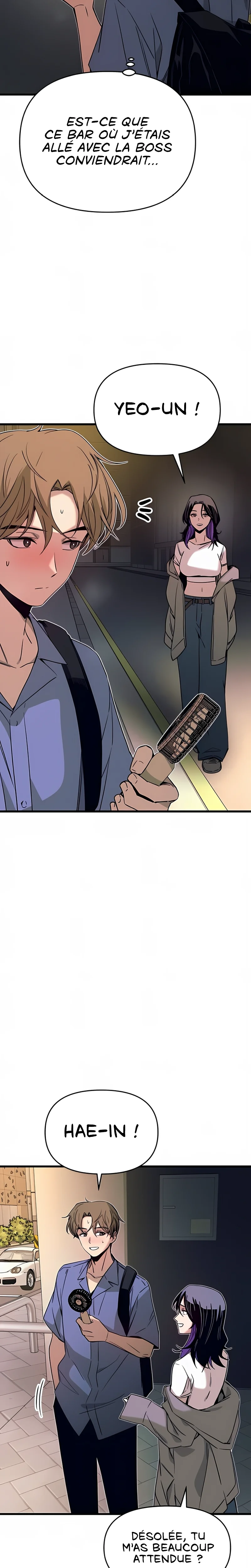 My Bias Gets On The Last Train Chapitre 58 - Page 3