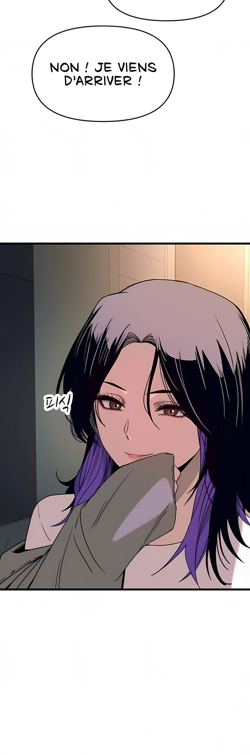 My Bias Gets On The Last Train Chapitre 58 - Page 4