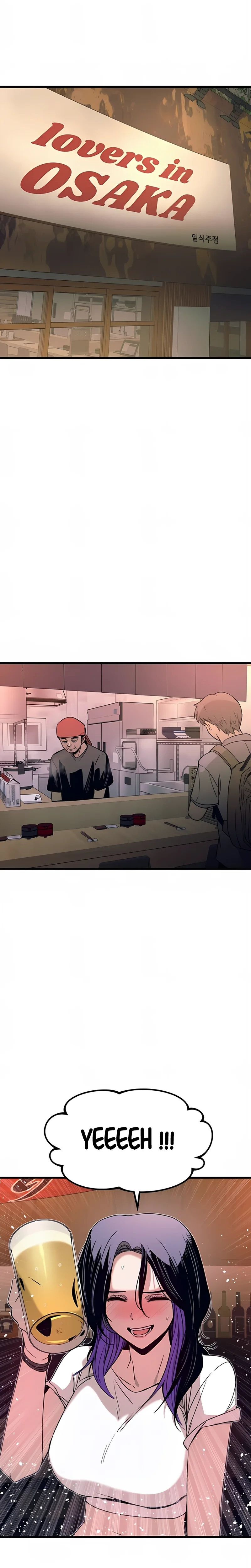 My Bias Gets On The Last Train Chapitre 58 - Page 15