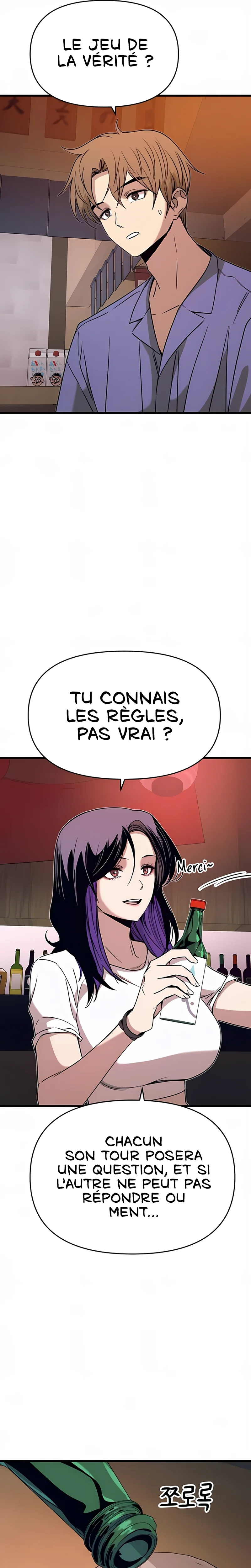 My Bias Gets On The Last Train Chapitre 58 - Page 25