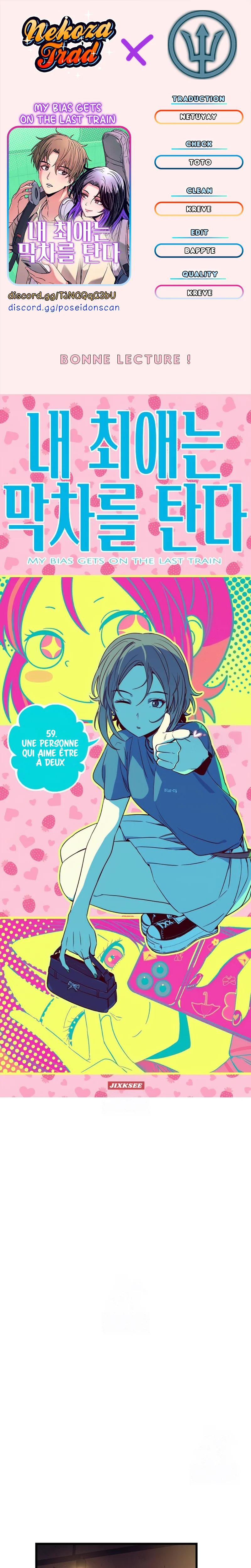 My Bias Gets On The Last Train Chapitre 59 - Page 1