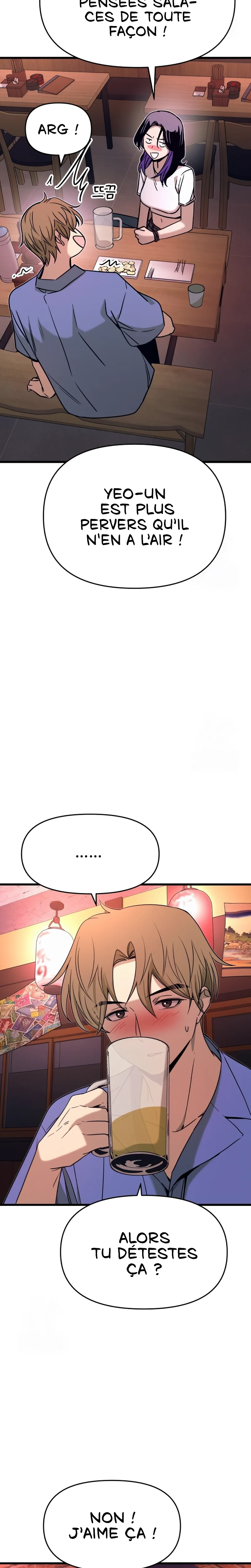 My Bias Gets On The Last Train Chapitre 59 - Page 14