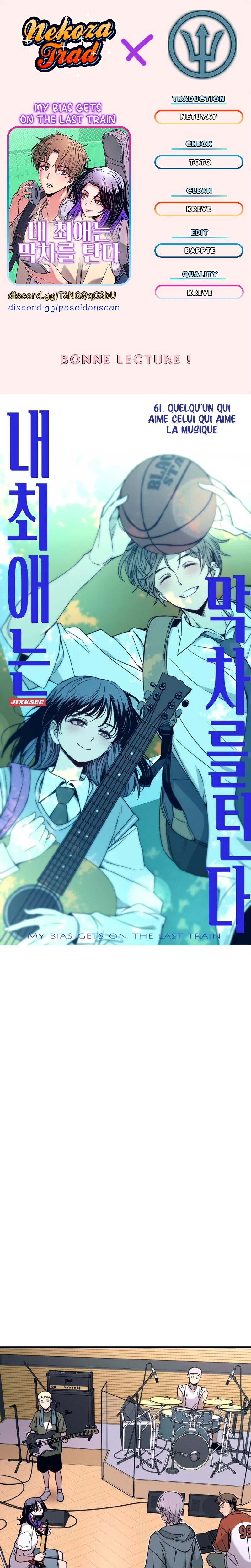 My Bias Gets On The Last Train Chapitre 61 - Page 1