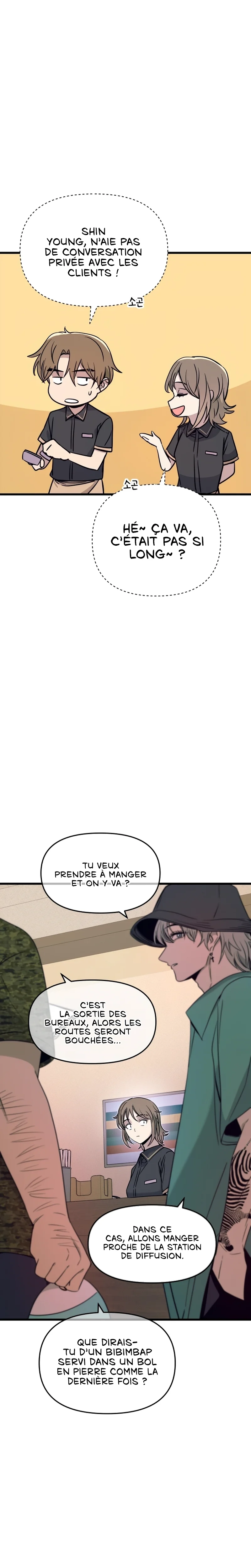 My Bias Gets On The Last Train Chapitre 61 - Page 49
