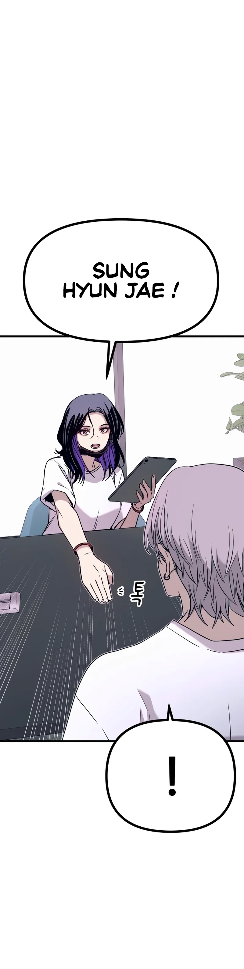 My Bias Gets On The Last Train Chapitre 61 - Page 30