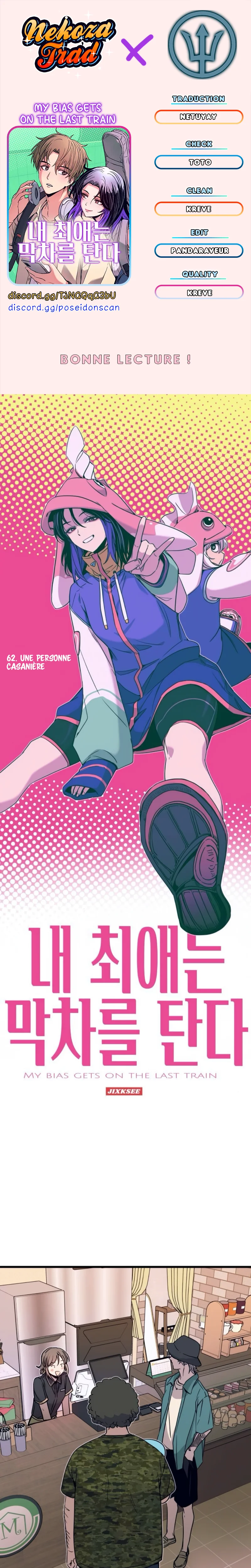 My Bias Gets On The Last Train Chapitre 62 - Page 1