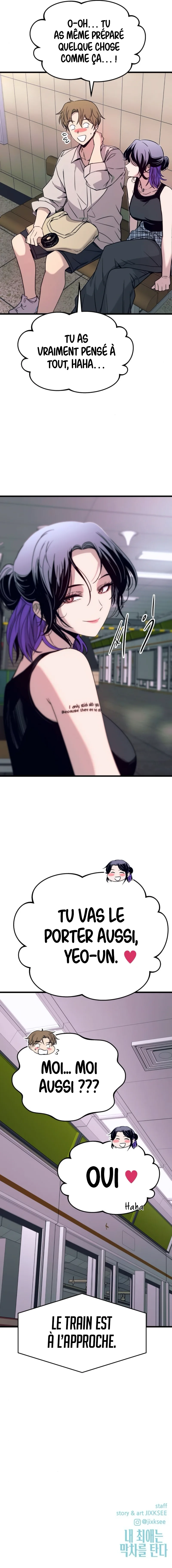 My Bias Gets On The Last Train Chapitre 62 - Page 42
