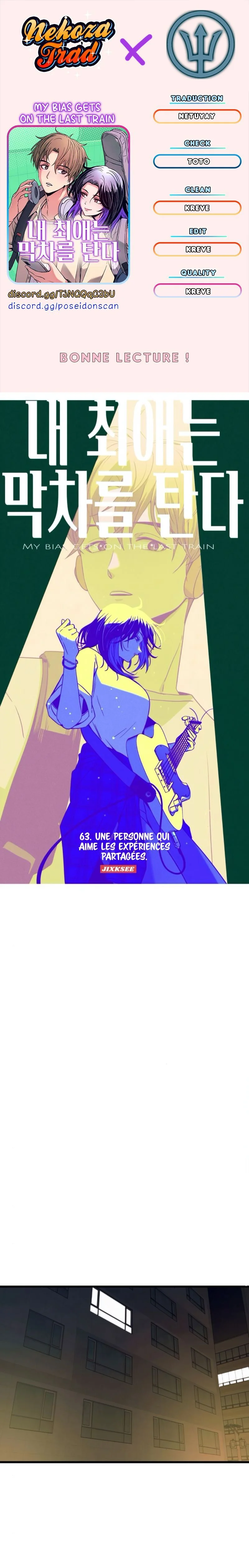 My Bias Gets On The Last Train Chapitre 63 - Page 1