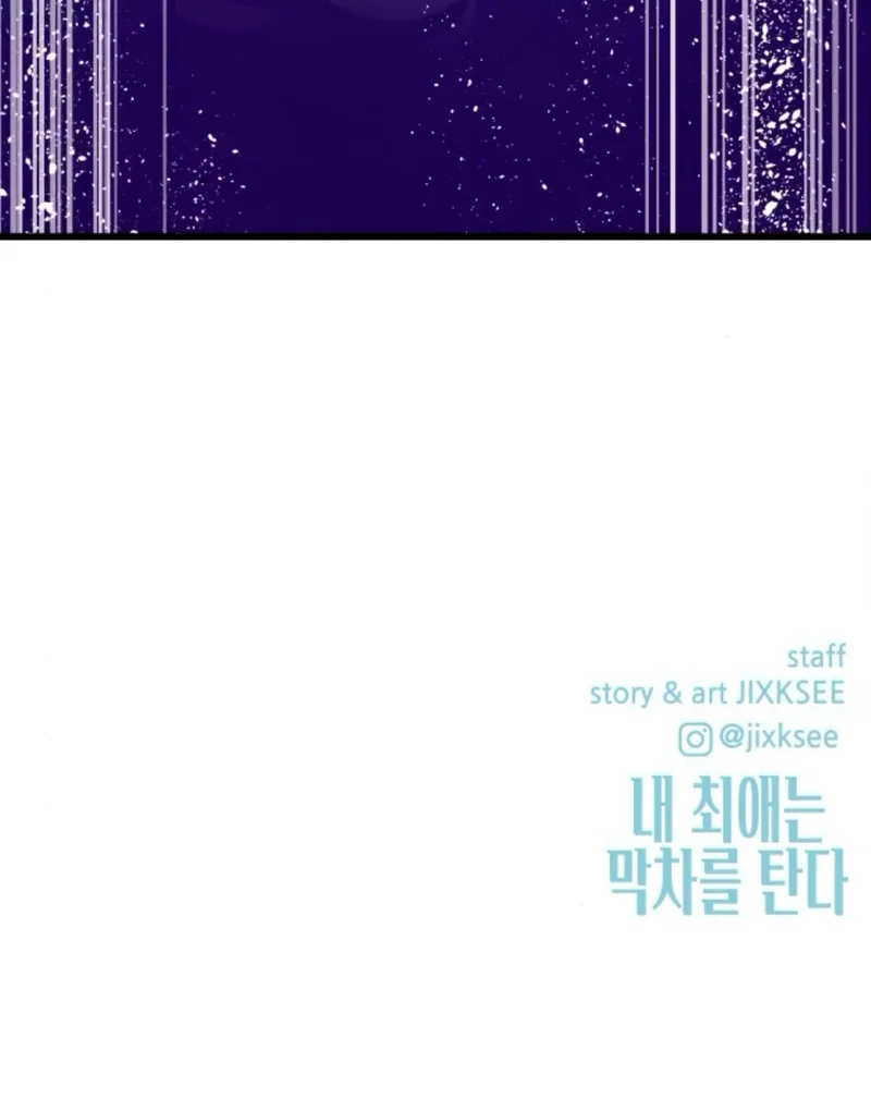 My Bias Gets On The Last Train Chapitre 63 - Page 53