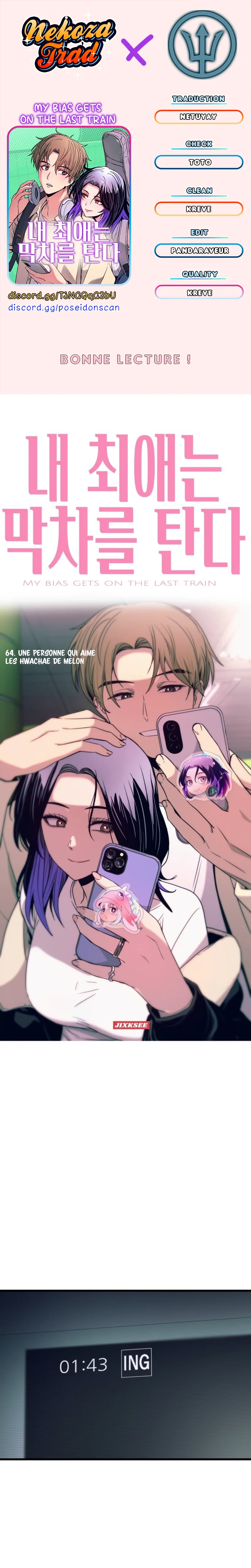 My Bias Gets On The Last Train Chapitre 64 - Page 1