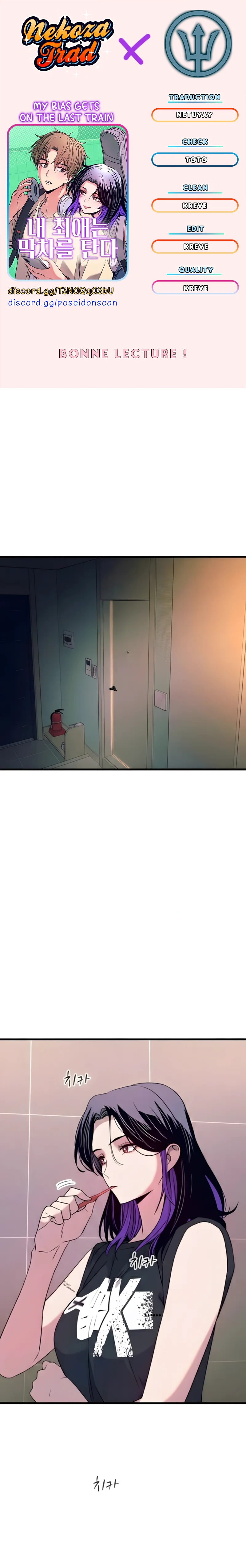 My Bias Gets On The Last Train Chapitre 65 - Page 1