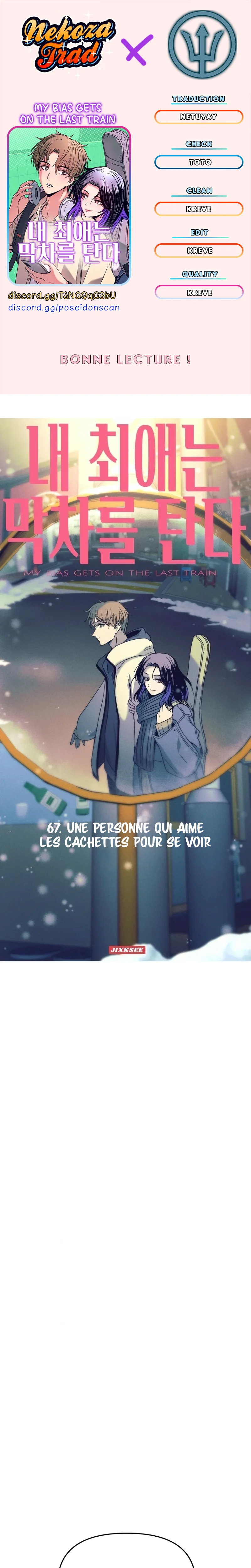 My Bias Gets On The Last Train Chapitre 67 - Page 1