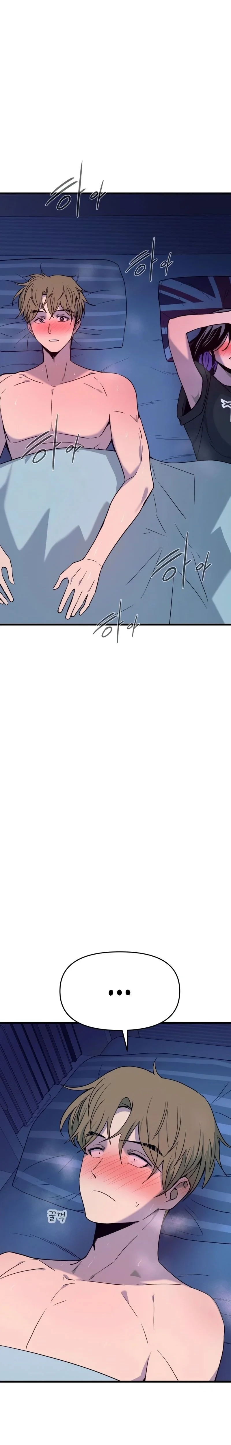 My Bias Gets On The Last Train Chapitre 67 - Page 14