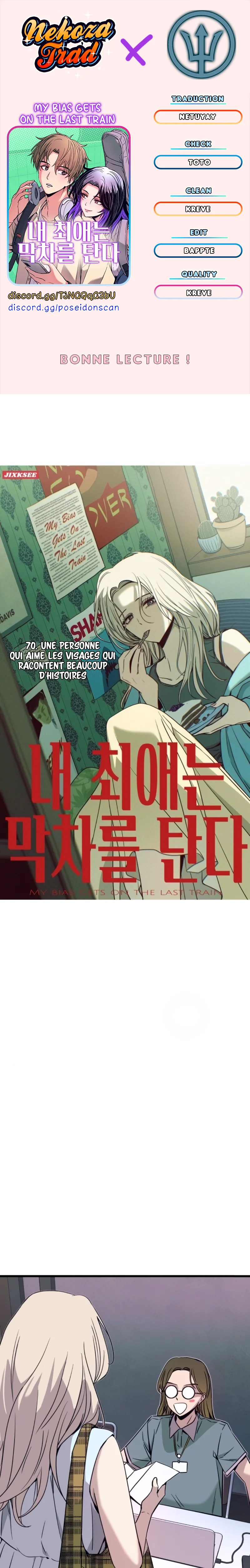 My Bias Gets On The Last Train Chapitre 70 - Page 1