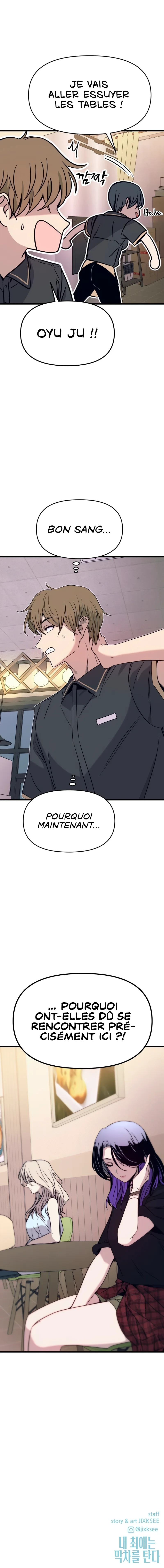 My Bias Gets On The Last Train Chapitre 71 - Page 45