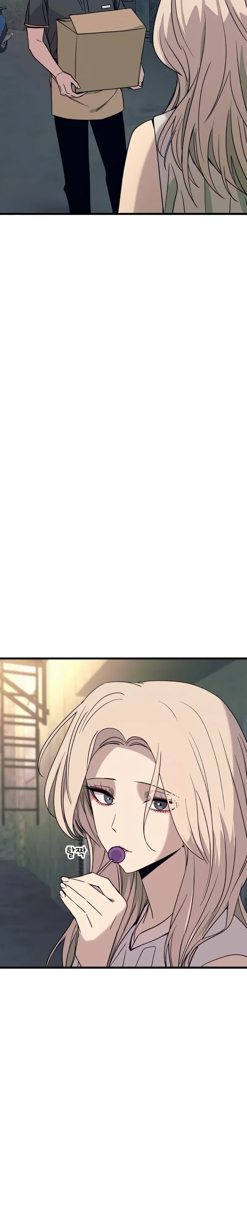 My Bias Gets On The Last Train Chapitre 72 - Page 27