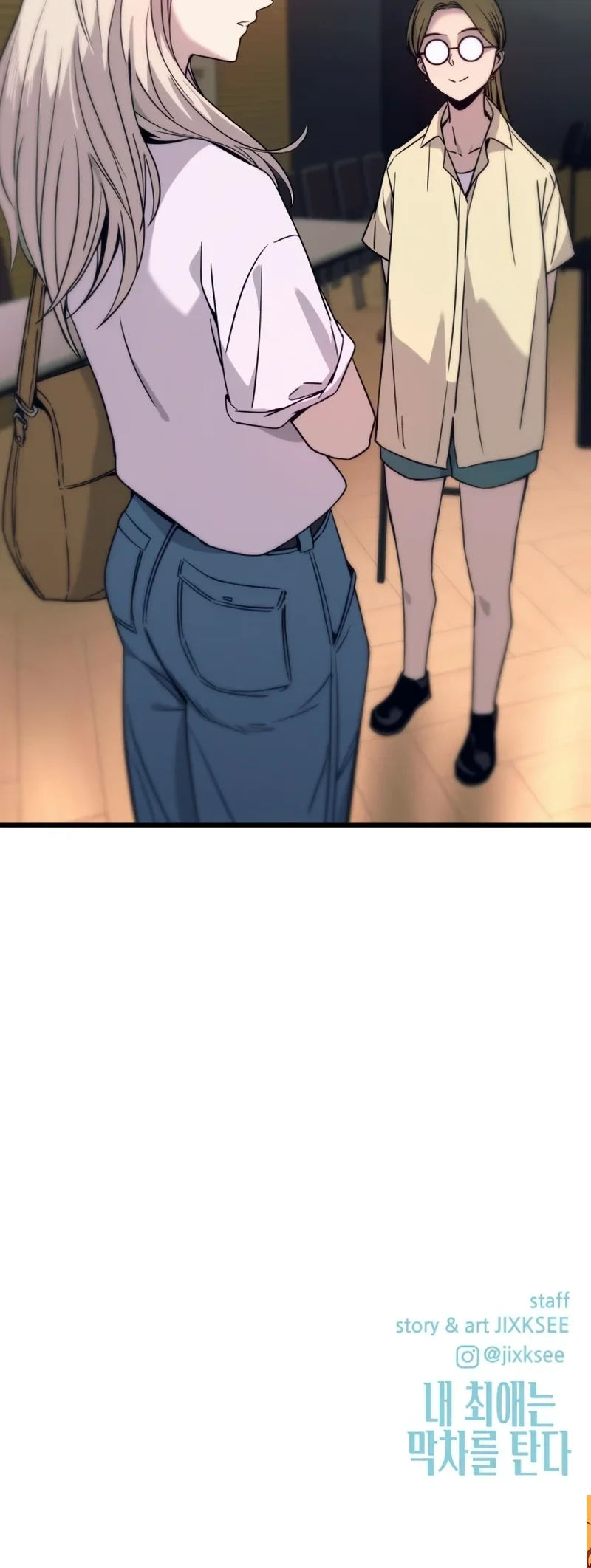 My Bias Gets On The Last Train Chapitre 73 - Page 48