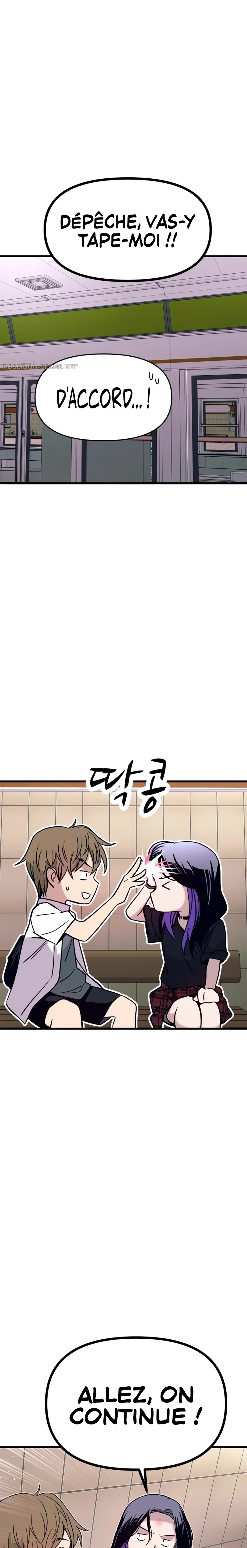 My Bias Gets On The Last Train Chapitre 73 - Page 30