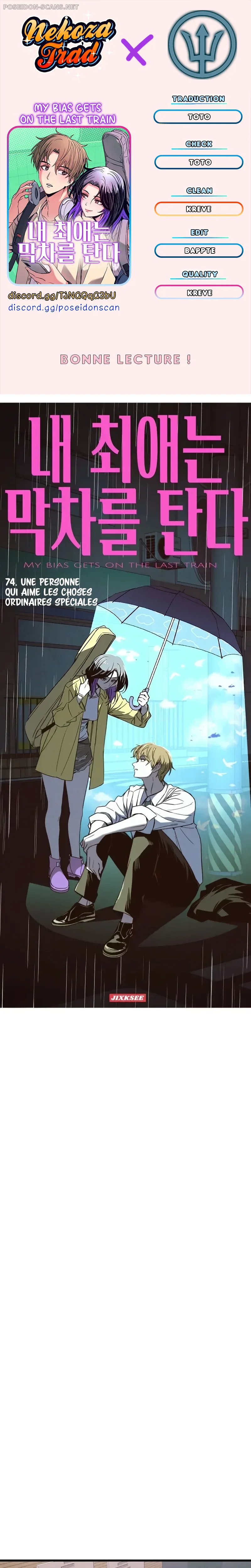 My Bias Gets On The Last Train Chapitre 74 - Page 1