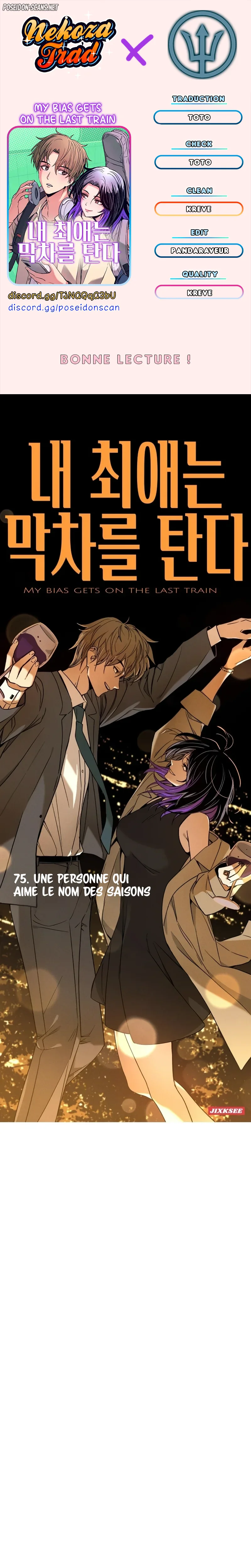 My Bias Gets On The Last Train Chapitre 75 - Page 1