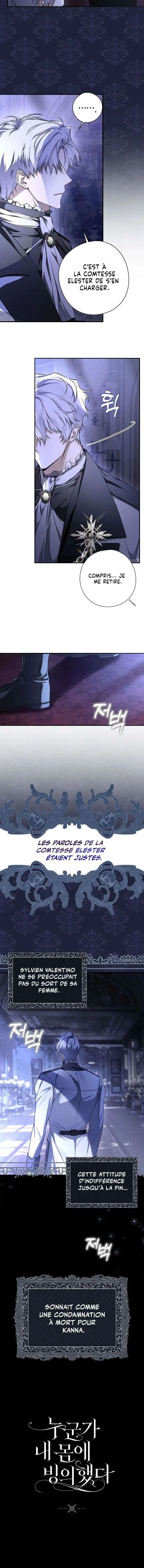 My Body Has Been Possessed by Someone Chapitre 5 - Page 16