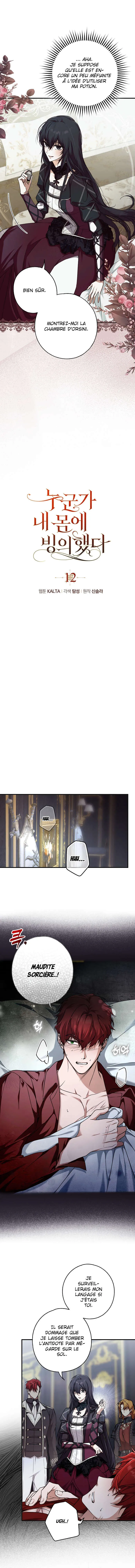 My Body Has Been Possessed by Someone Chapitre 12 - Page 7