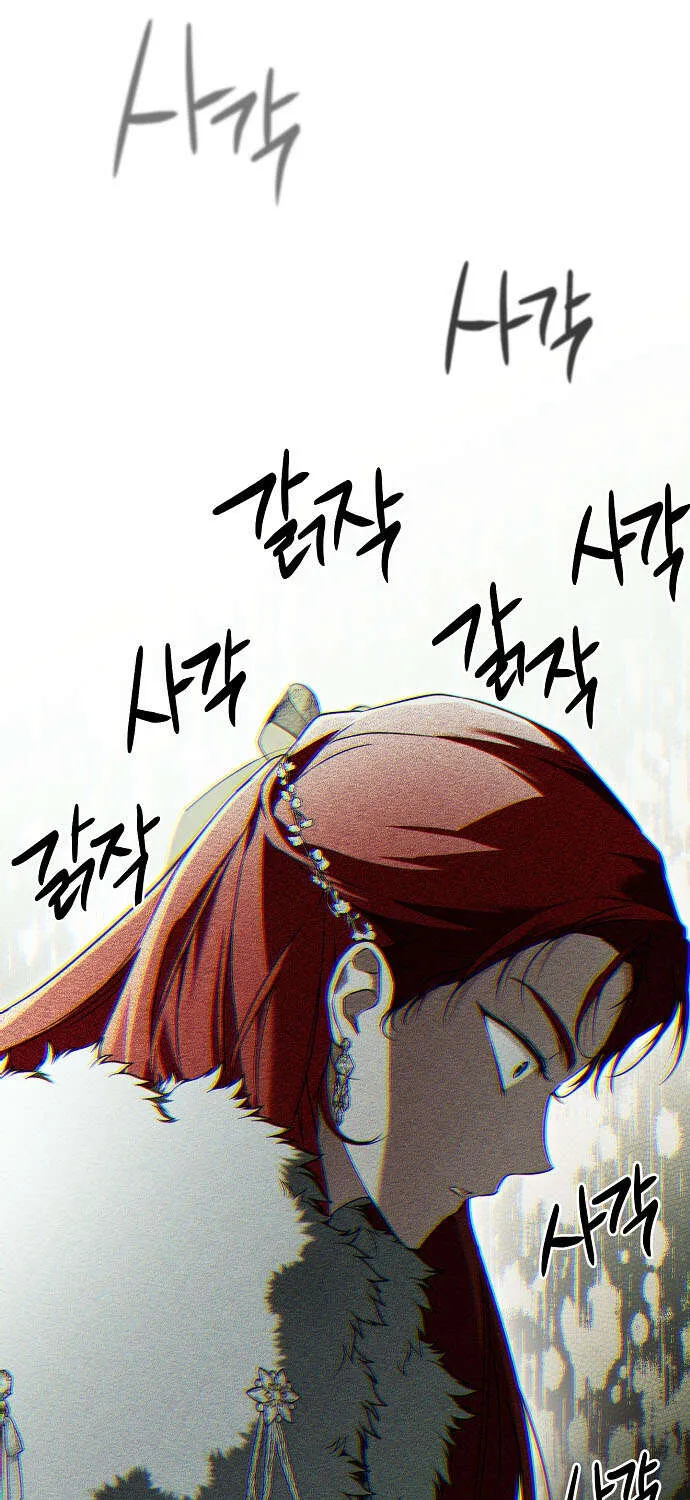 My Body Has Been Possessed by Someone Chapitre 13 - Page 17