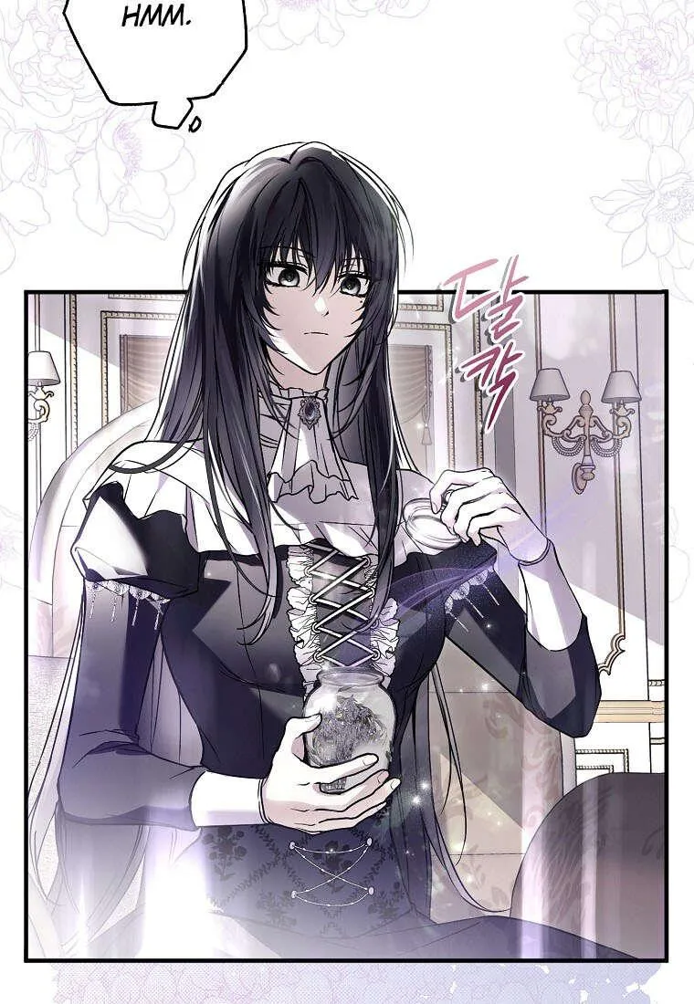 My Body Has Been Possessed by Someone Chapitre 15 - Page 21