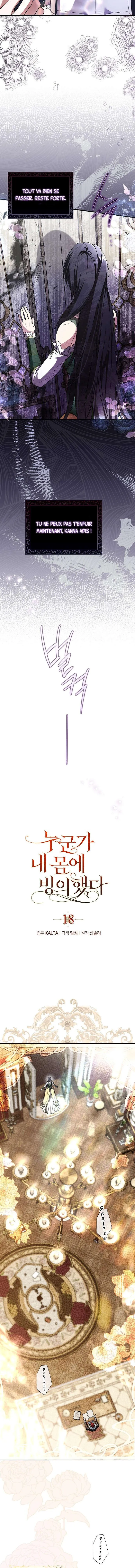 My Body Has Been Possessed by Someone Chapitre 18 - Page 3