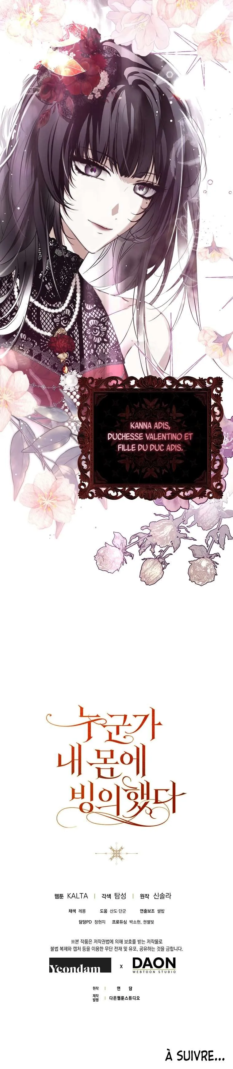 My Body Has Been Possessed by Someone Chapitre 20 - Page 18
