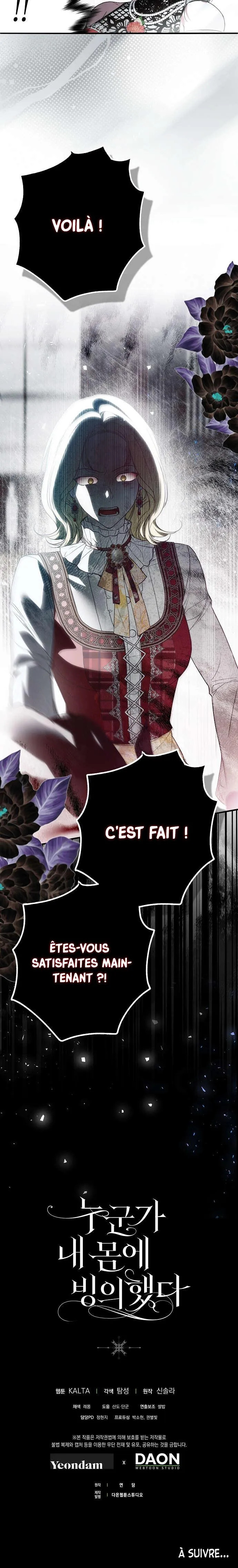 My Body Has Been Possessed by Someone Chapitre 23 - Page 17